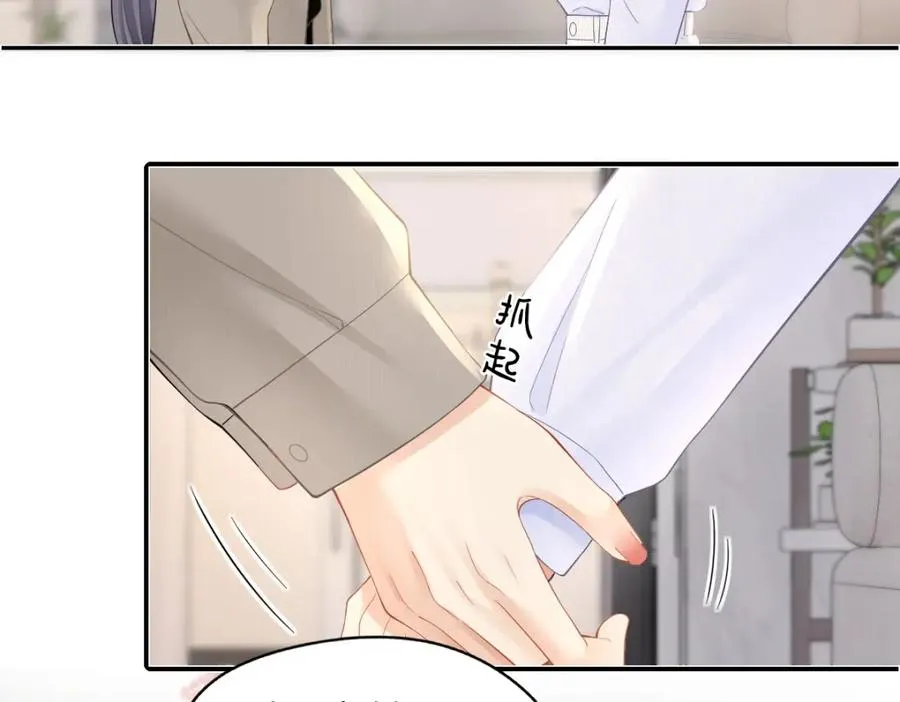 第28话 模糊的界线51