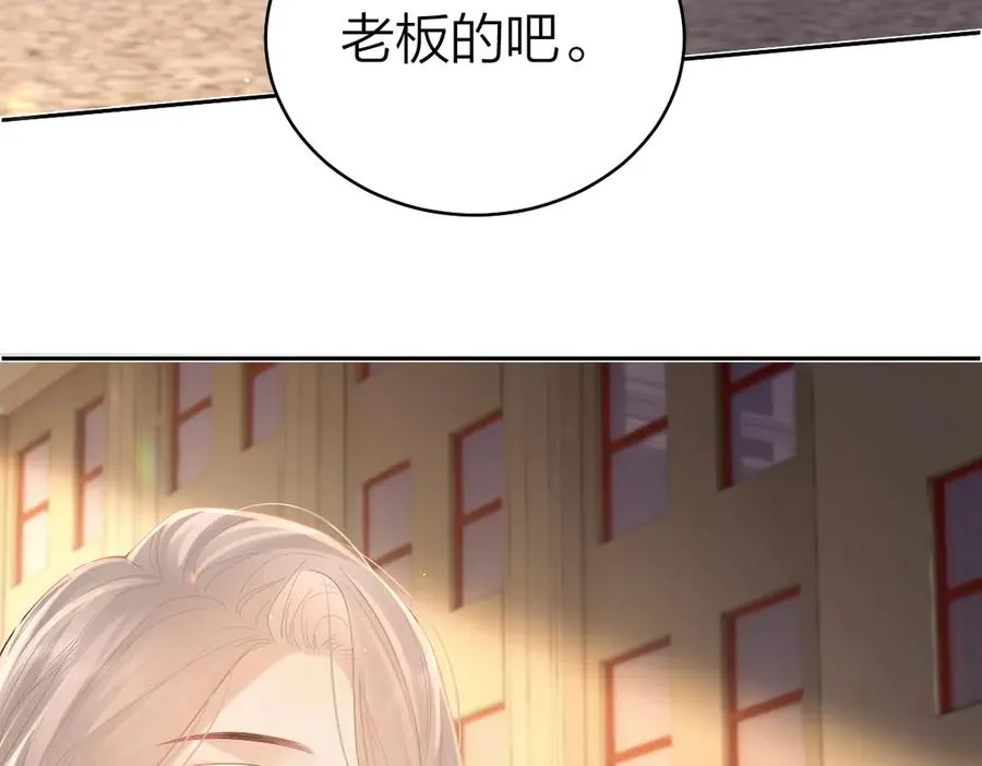 第38话 香车配美人20