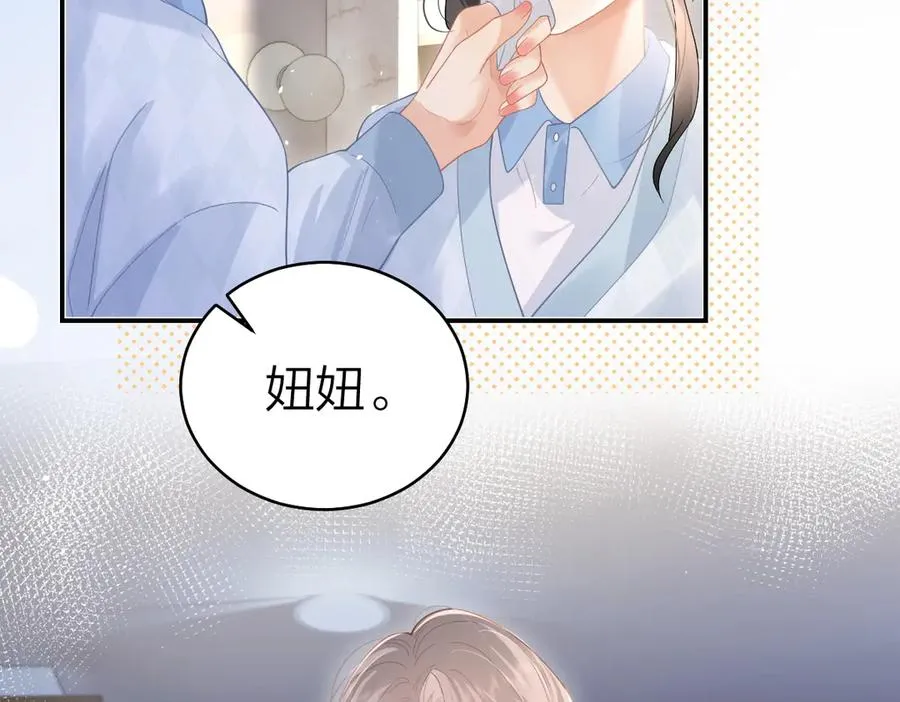 第42话 学校见面34