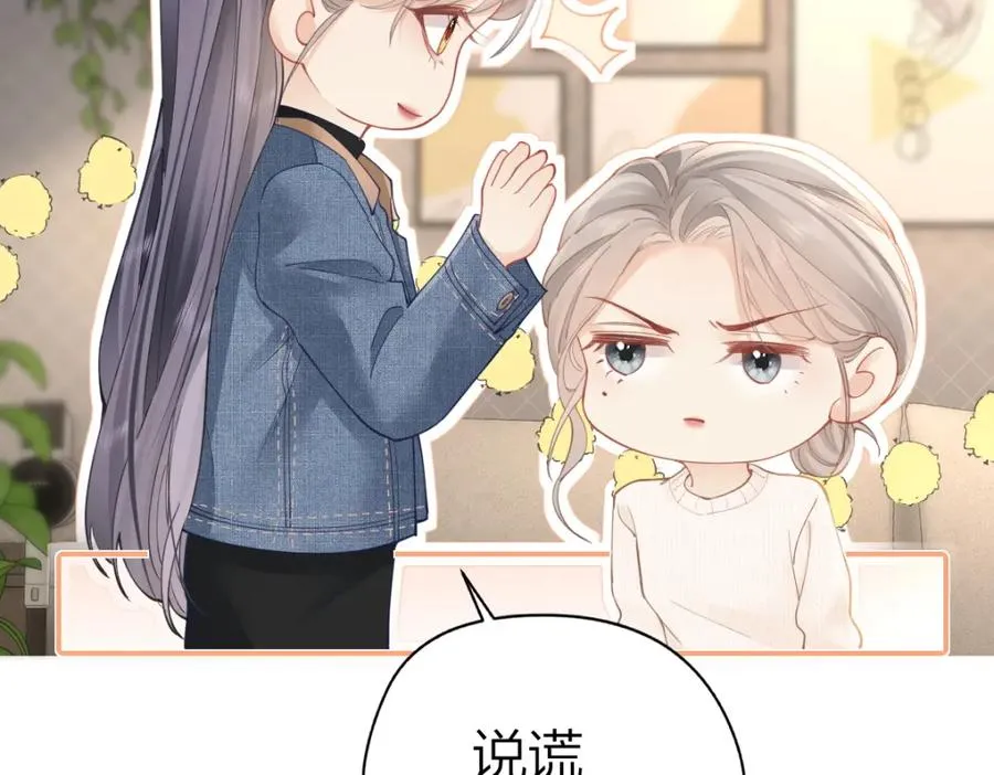 第24话 我说什么你就做什么35