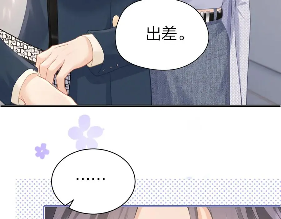 第11话 电梯间26