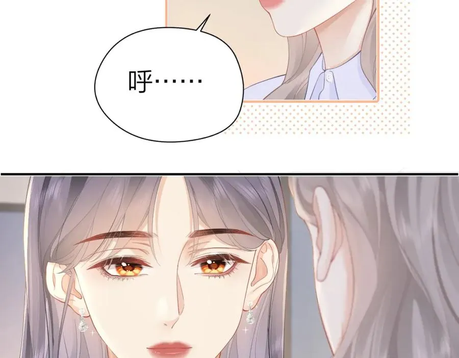 第28话 模糊的界线38