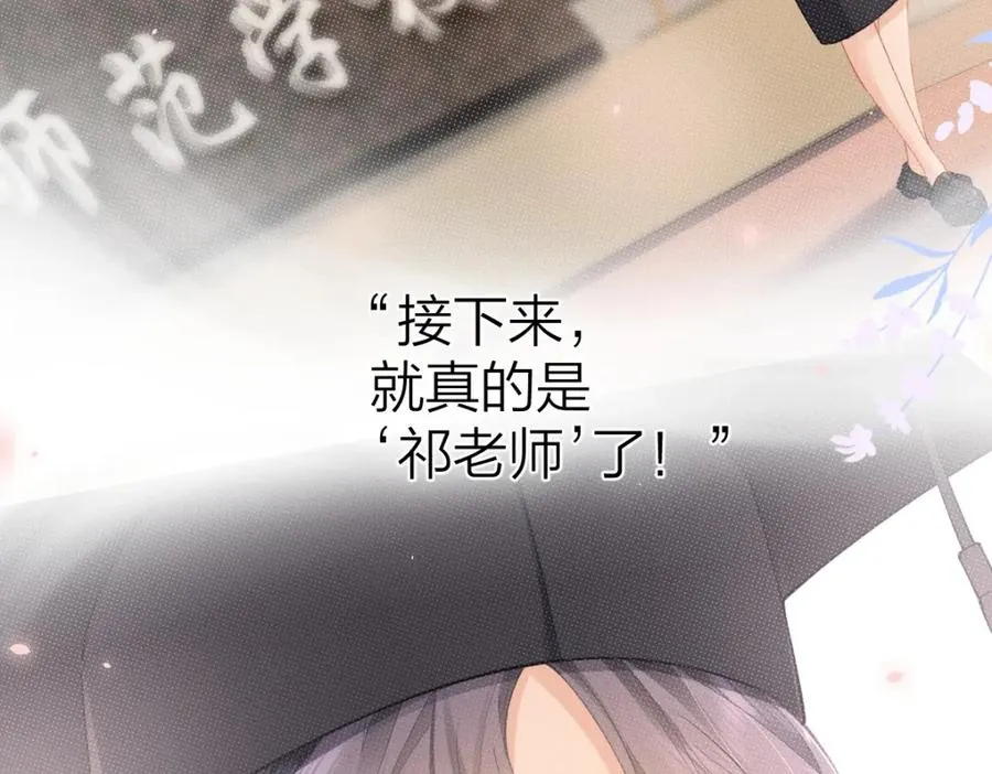 第21话 晚安吻21