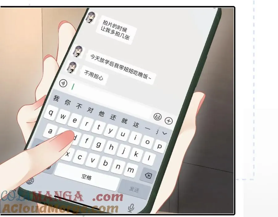 第29话 挂断72