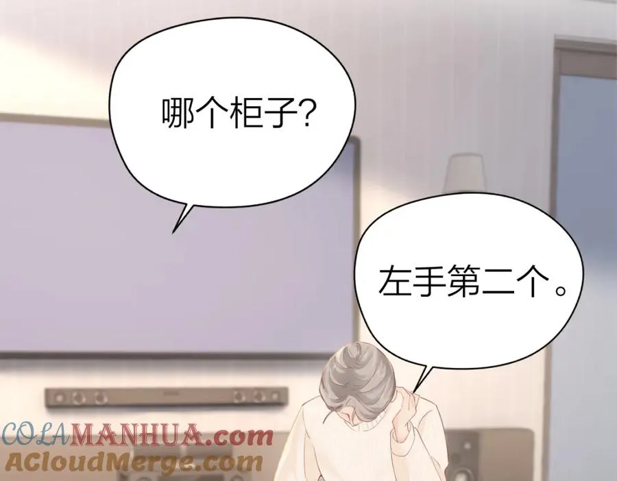 第23话 难道你很在意我的想法？72