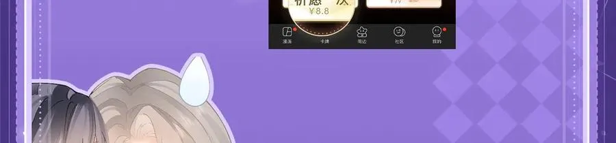特典祈愿·四对CP 一次活动全部拥有！23