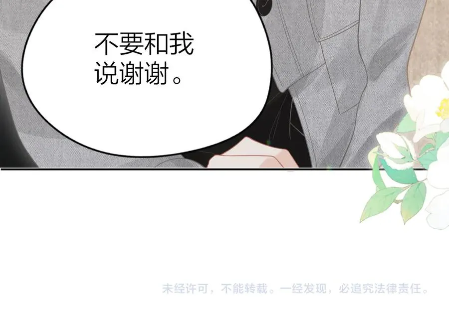 第42话 学校见面85