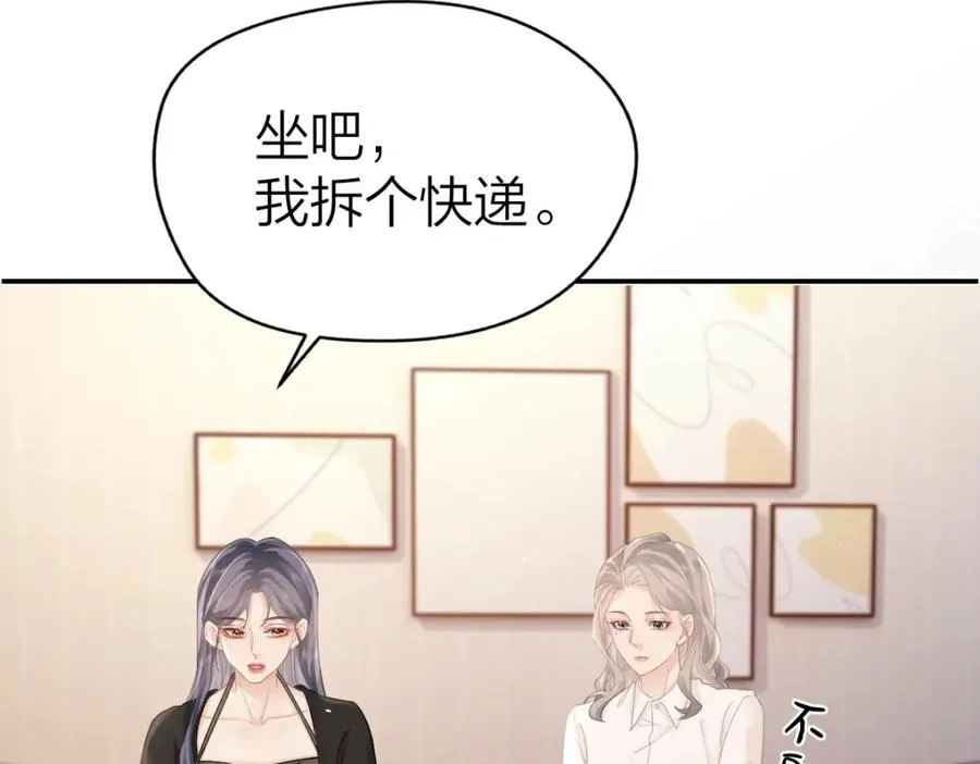 第13话 精神损失费28