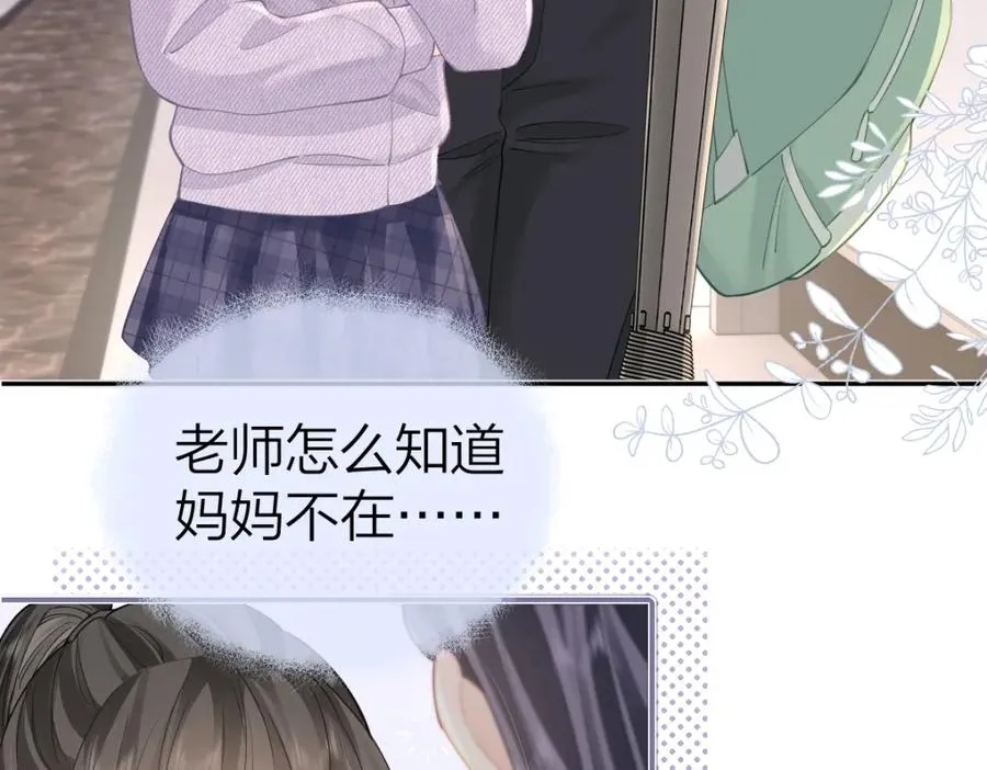第15话 陆葳发烧34