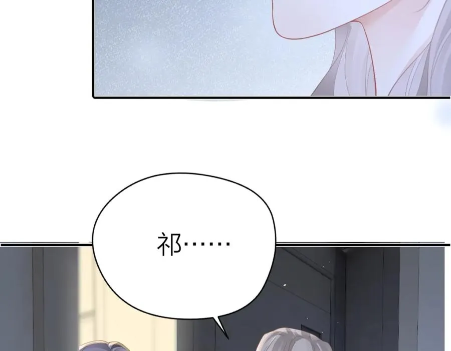 第30话 公私分明61