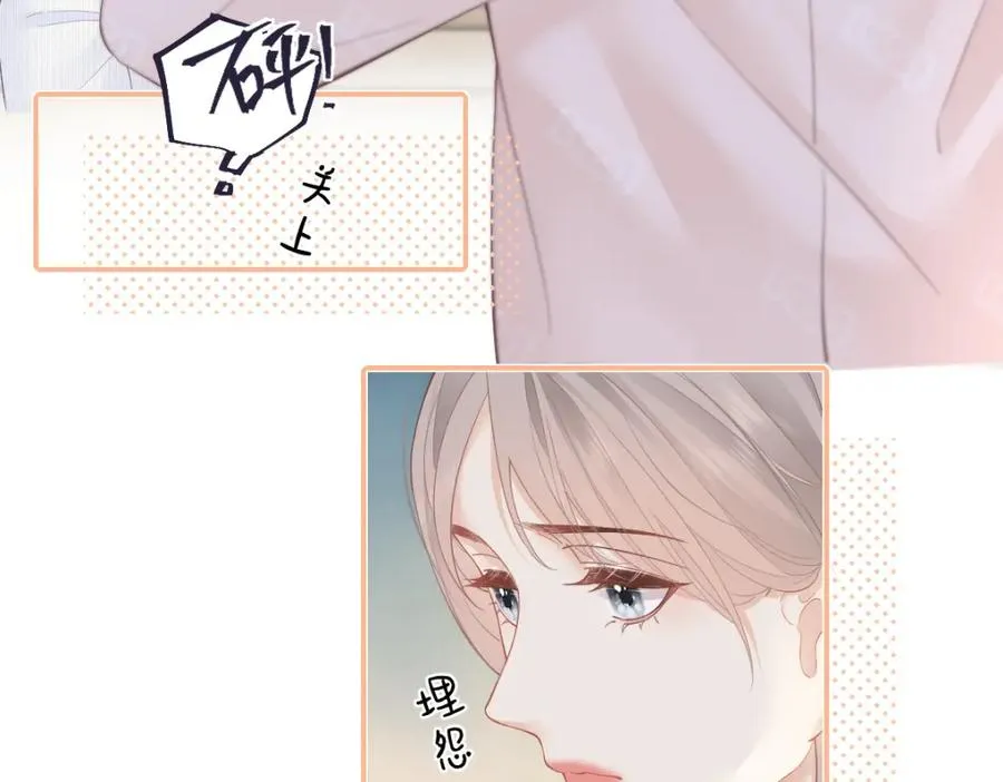 第28话 模糊的界线37