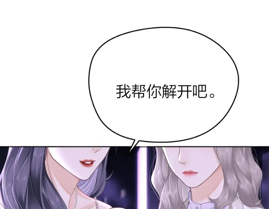 第1话 祁老师，好巧66