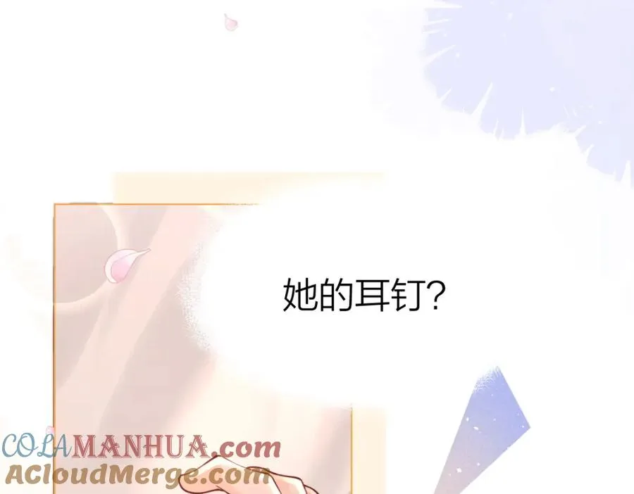 第1话 祁老师，好巧104