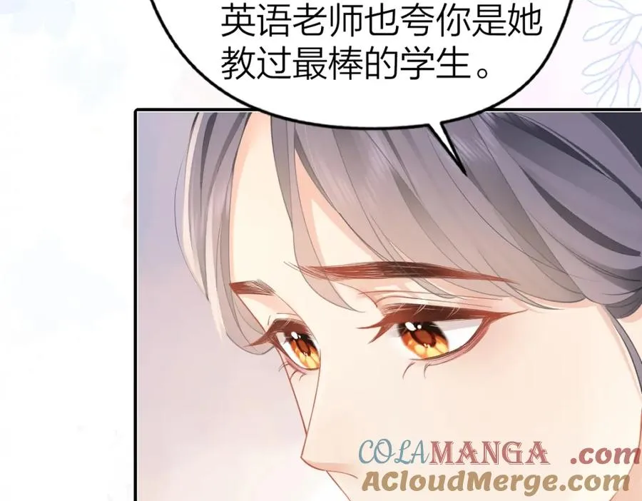 第25话 老师，我们一起度假吧45