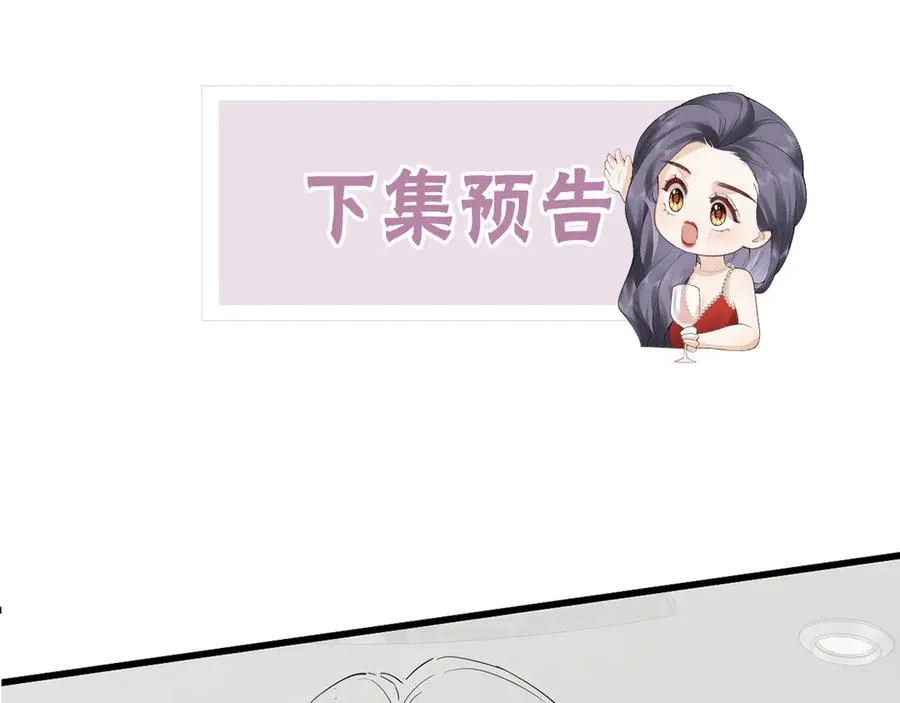 第39话 无心之谈88