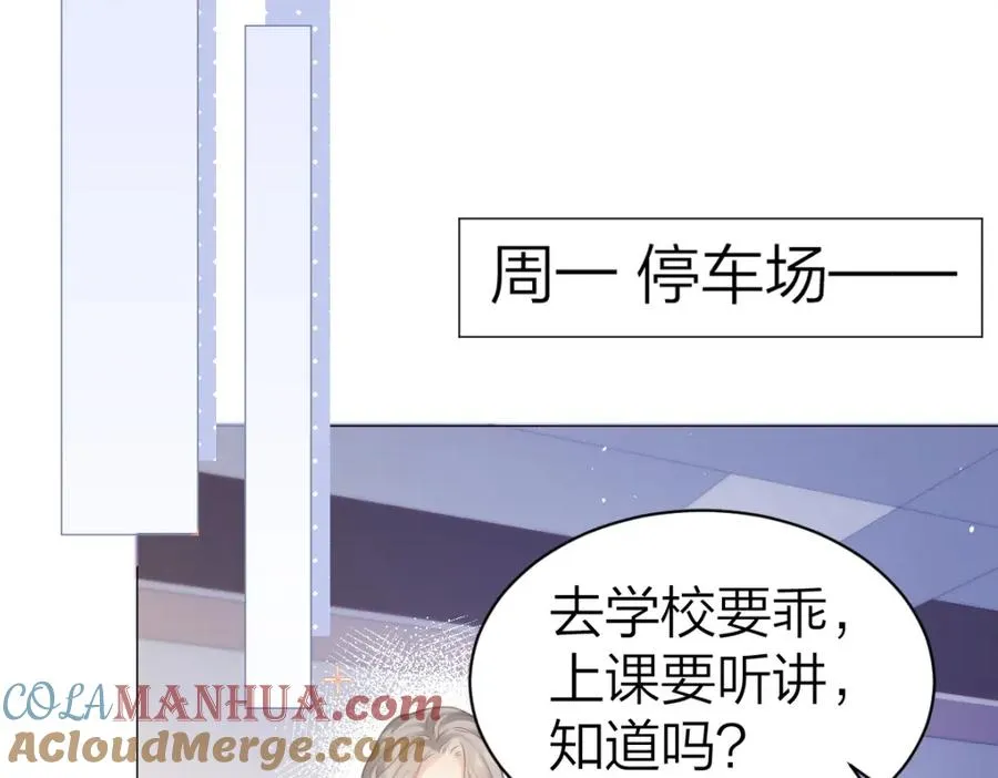 第5话 初次家访76