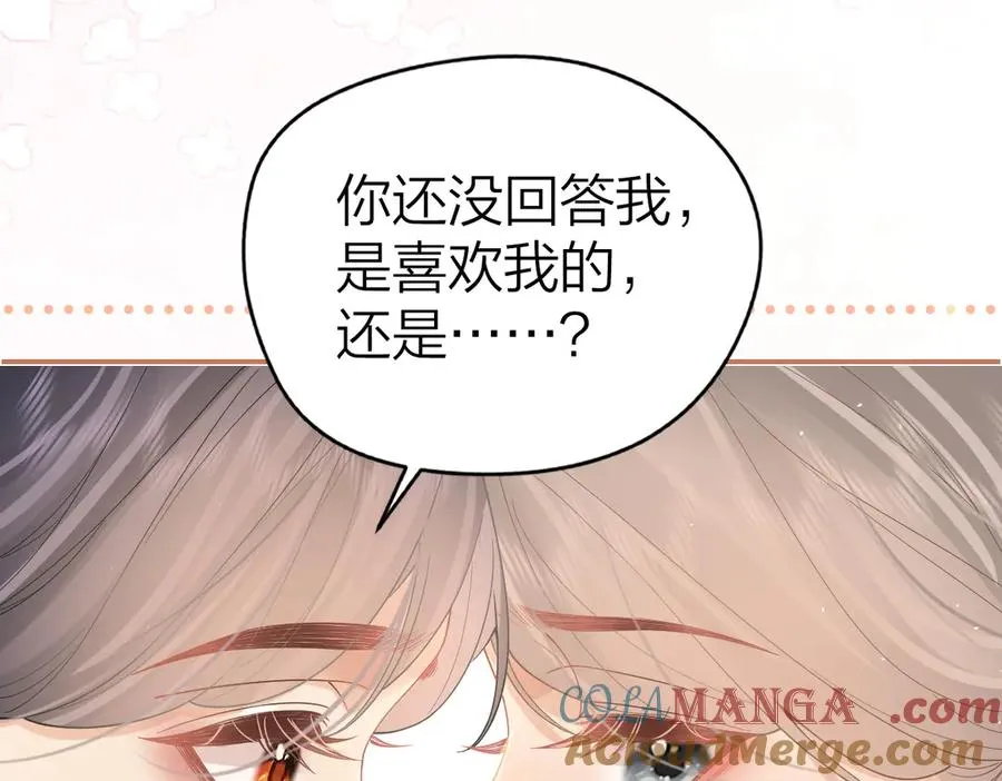 第38话 香车配美人57