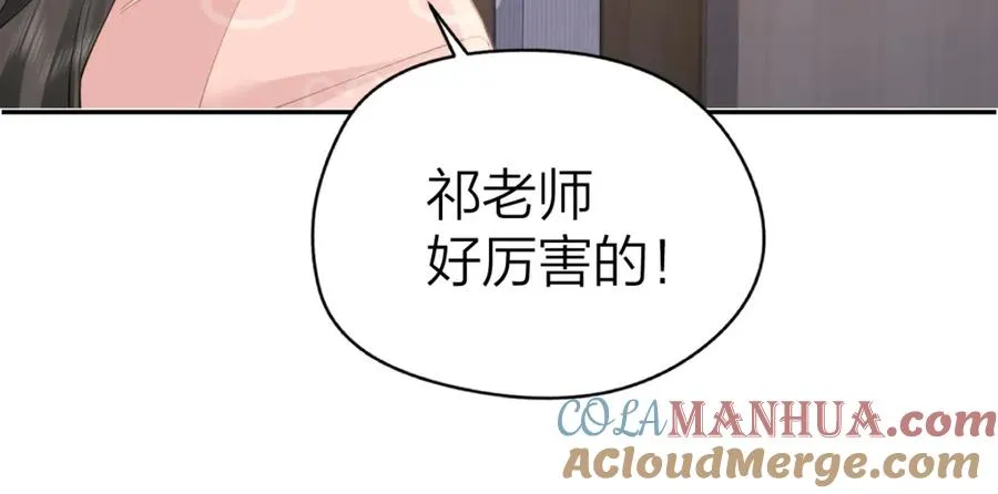 第20话 保持距离66