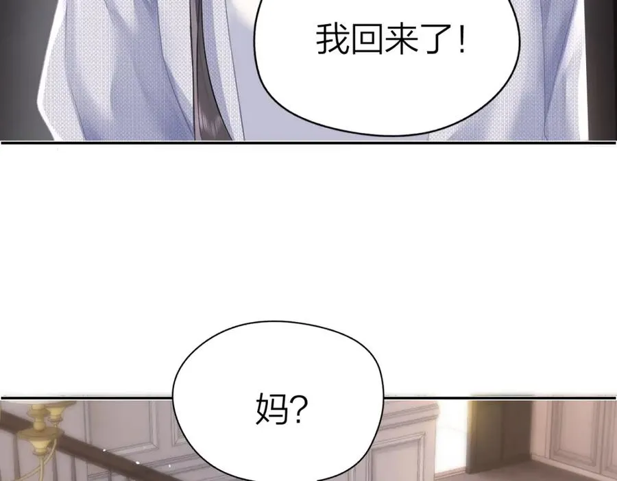 第12话 上课来电7