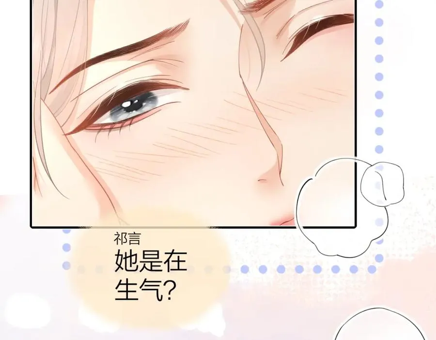 第22话 醋意76