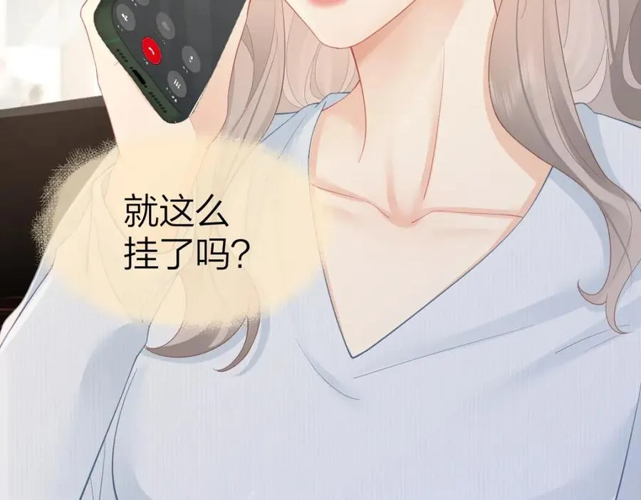 第29话 挂断49