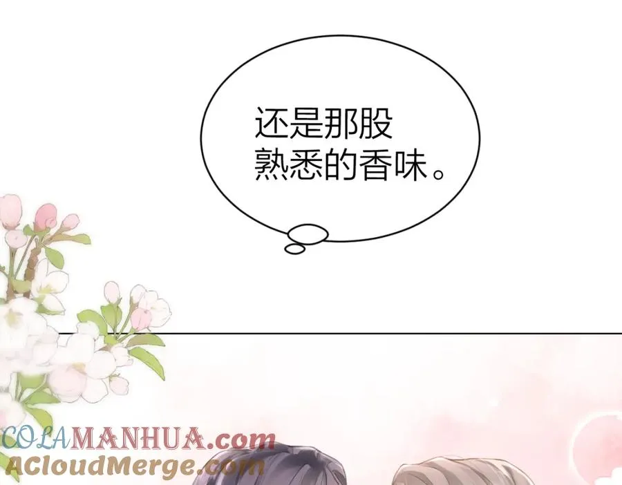 第4话 不请我进去坐坐吗？18
