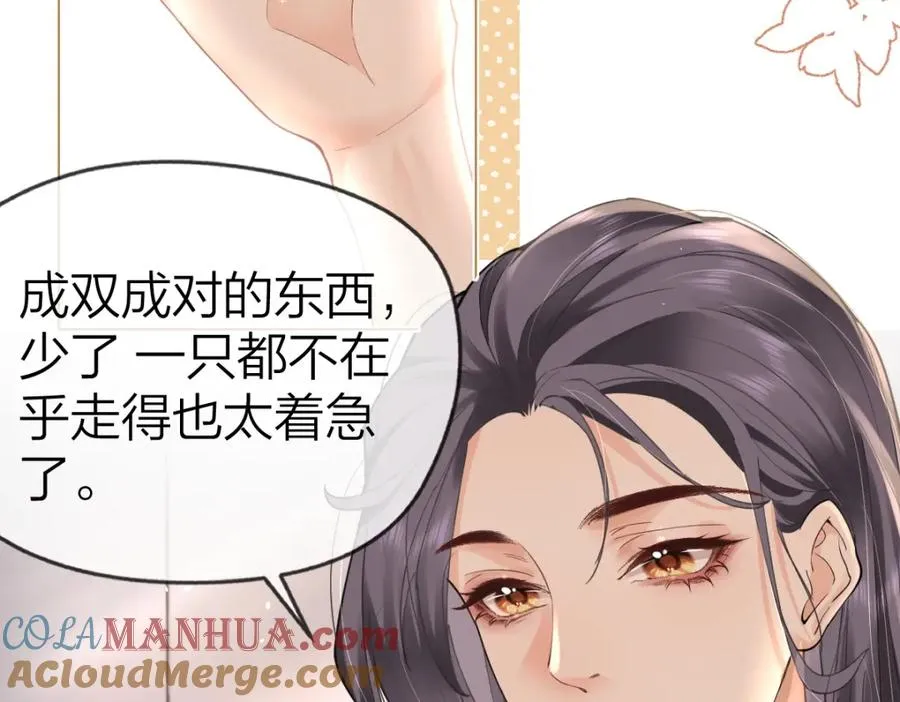 第1话 祁老师，好巧116