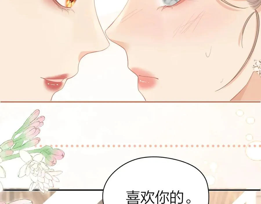 第38话 香车配美人58