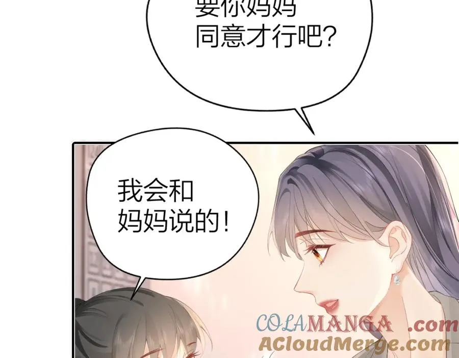 第26话 进步9