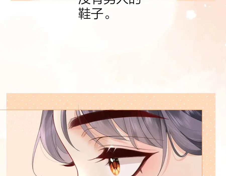 第5话 初次家访9