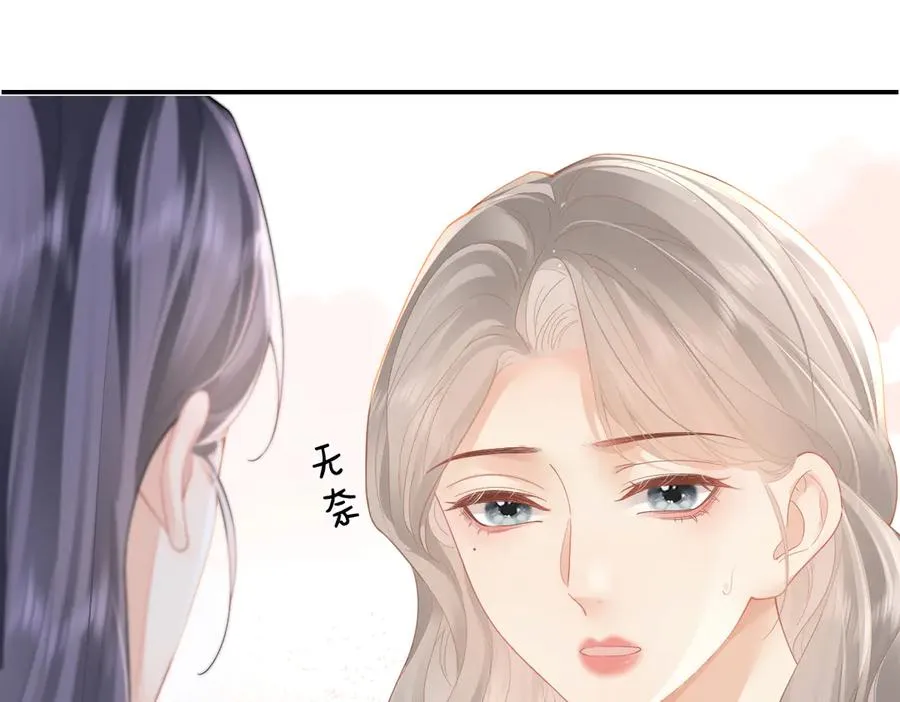 第40话 居家好姐姐77