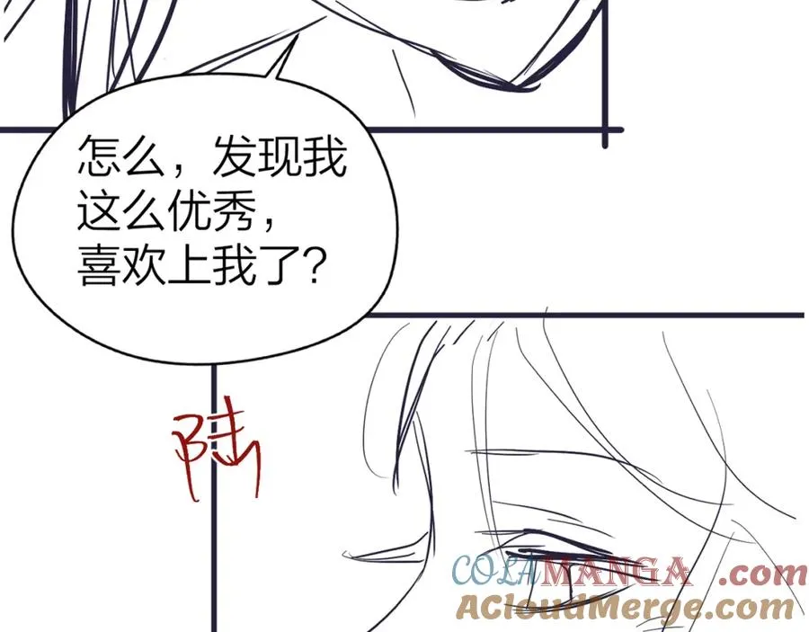 第26话 进步72
