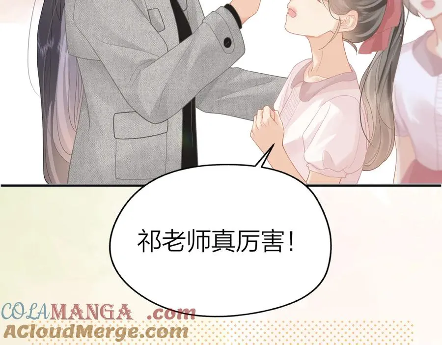 第42话 学校见面9
