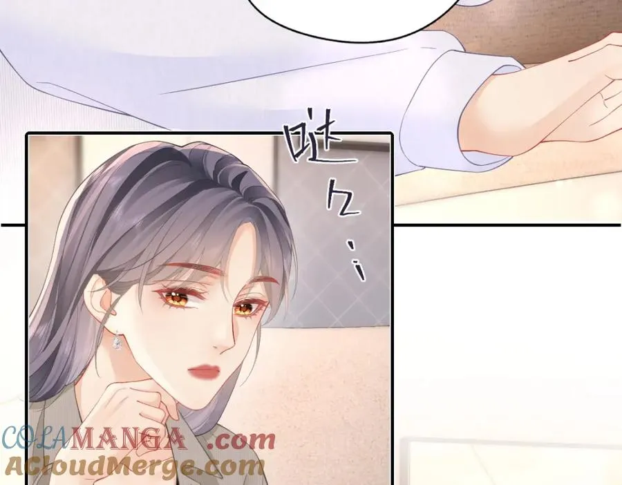 第28话 模糊的界线76