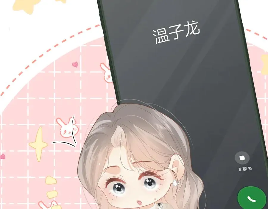 第43话 突然来访65