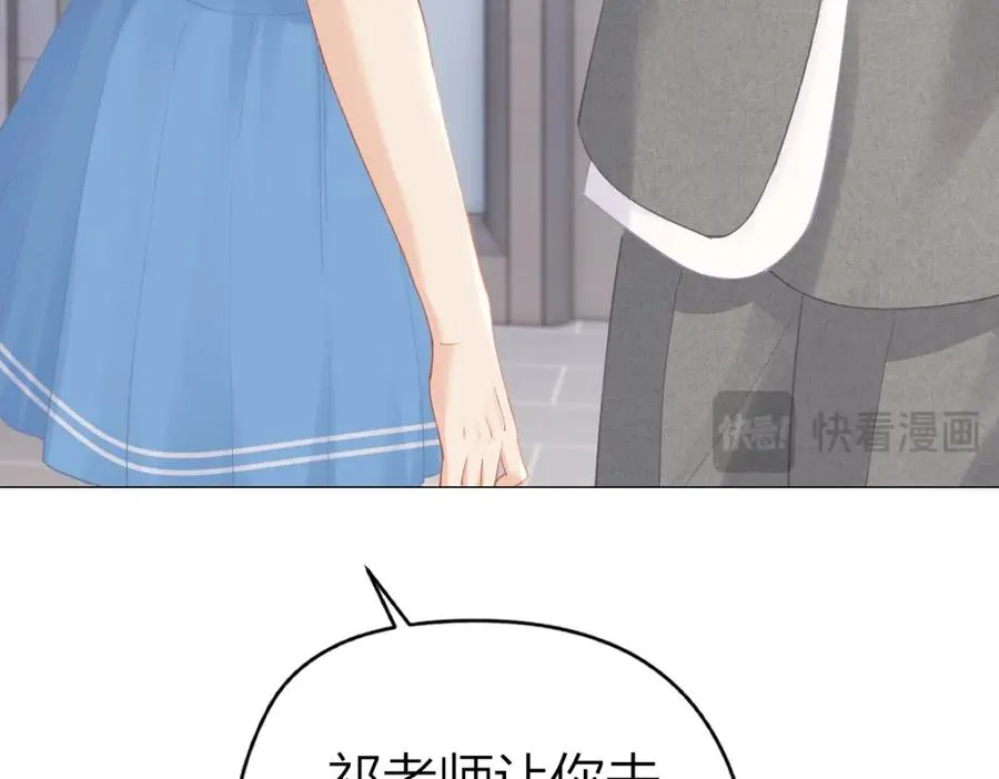 第9话 登门拜访46