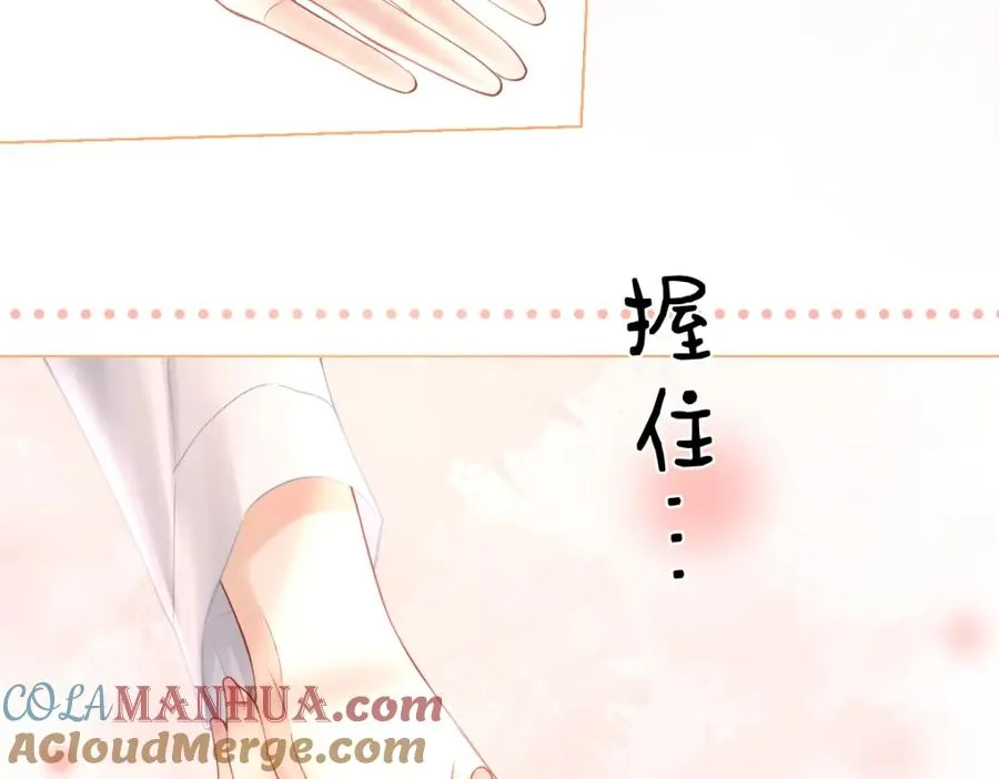 第4话 不请我进去坐坐吗？15