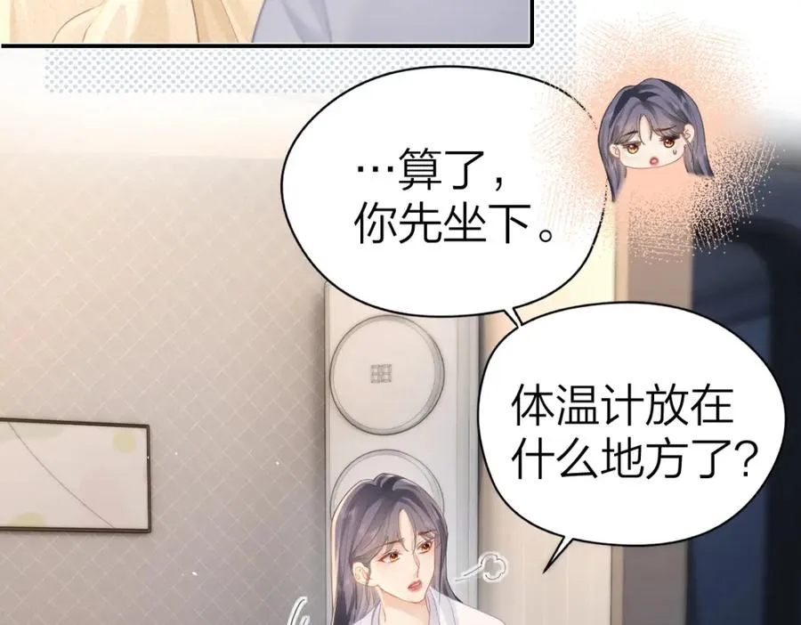第16话 咱们回家7