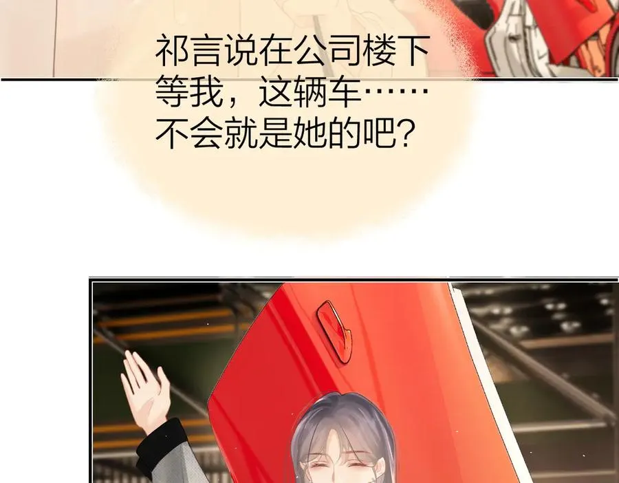 第38话 香车配美人22
