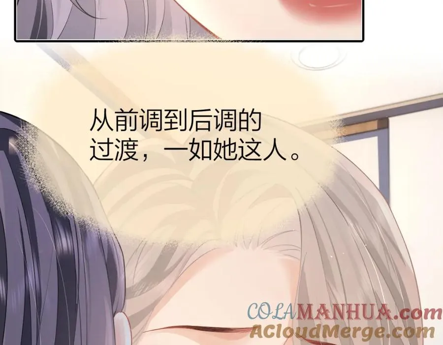 第14话 答应我的赔偿36