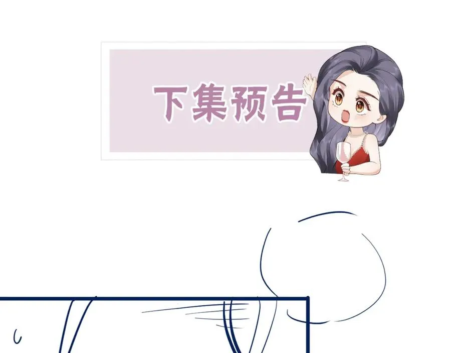 第13话 精神损失费77