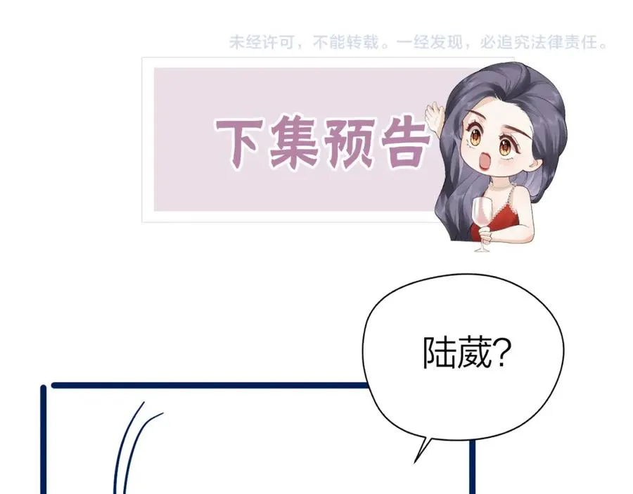 第24话 我说什么你就做什么80