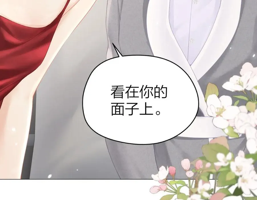 第10话 再靠近一些25