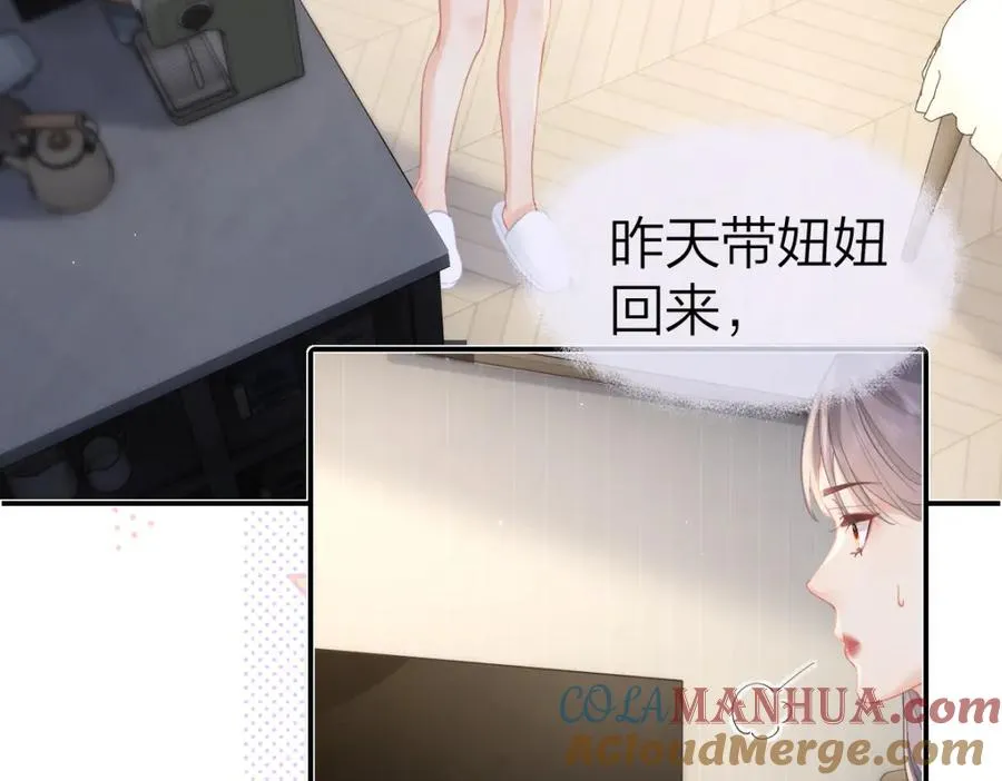 第17话 脆弱的她51