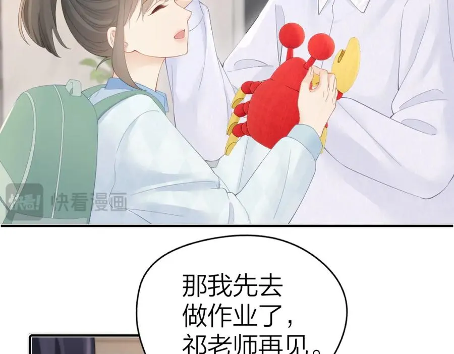 第26话 进步23