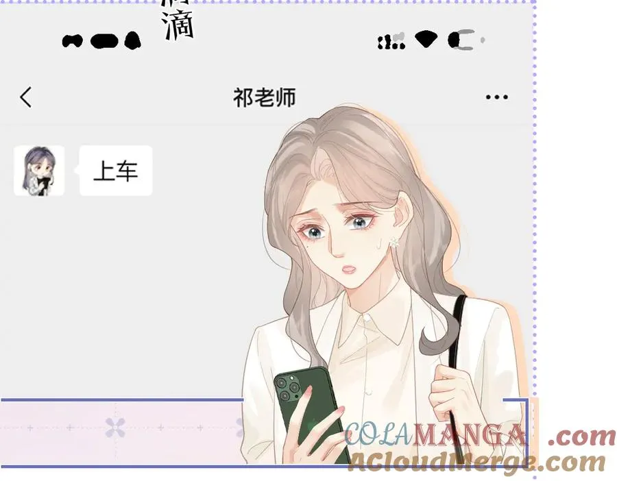 第38话 香车配美人24