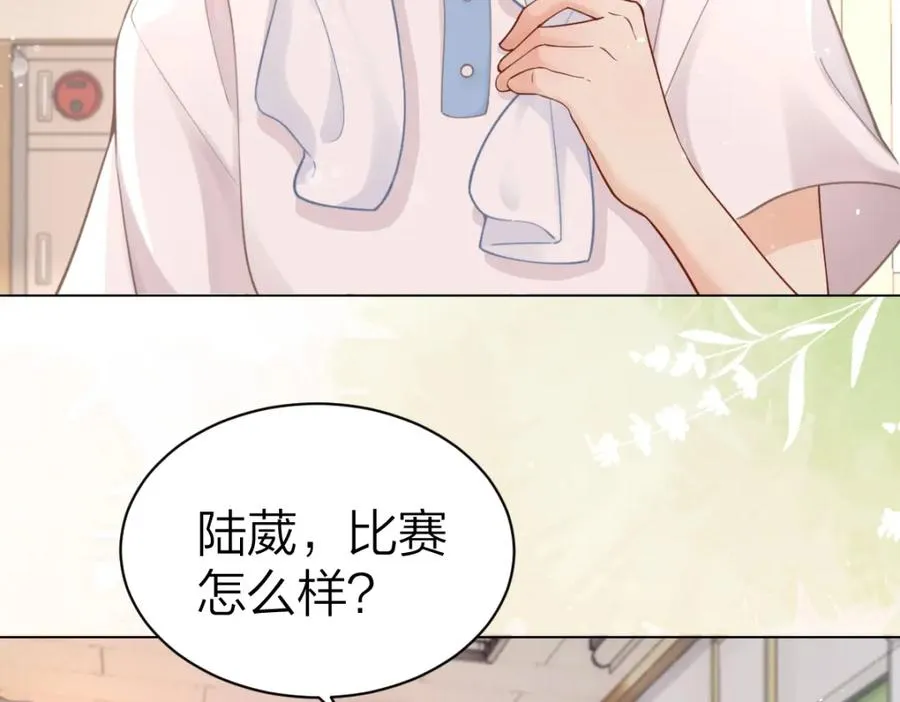 第3话 很巧~我住你对面6
