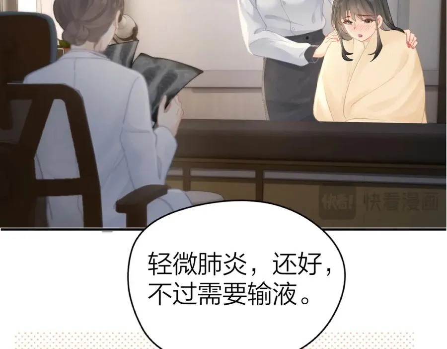 第16话 咱们回家26