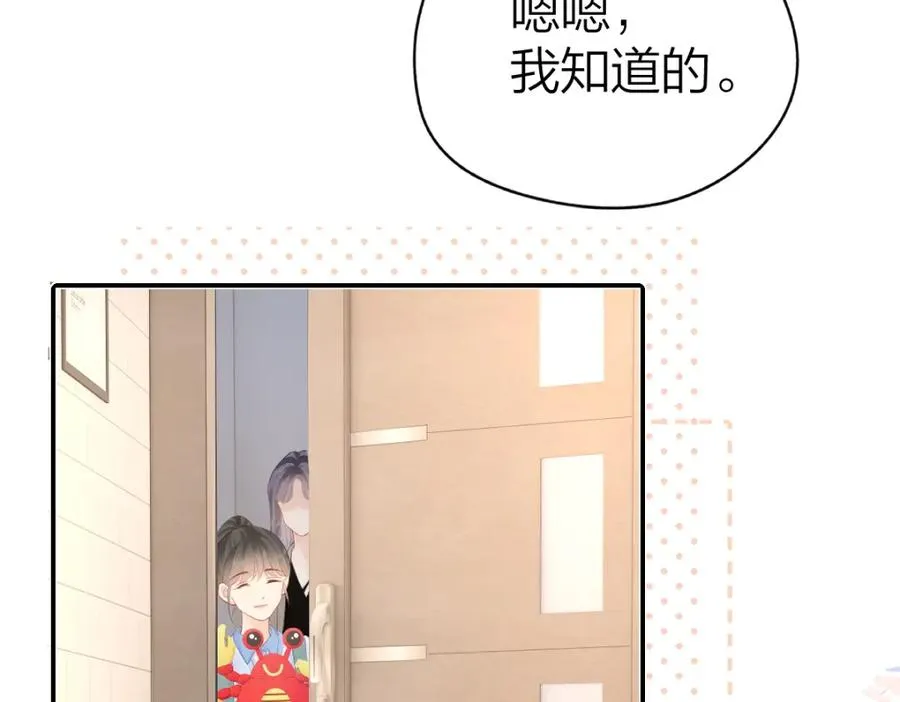 第26话 进步14