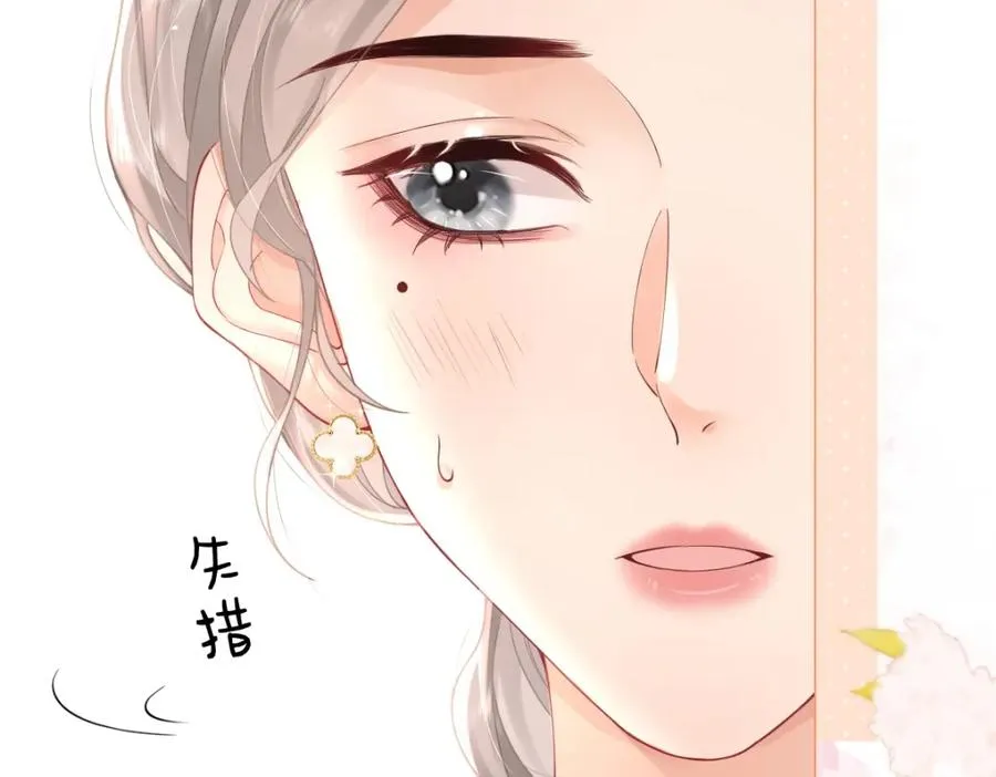 第5话 初次家访66